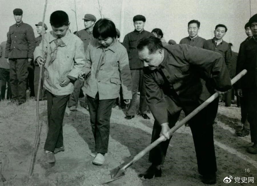 1979年3月12日，鄧小平到北京大興縣龐各莊參加植樹活動(dòng)。