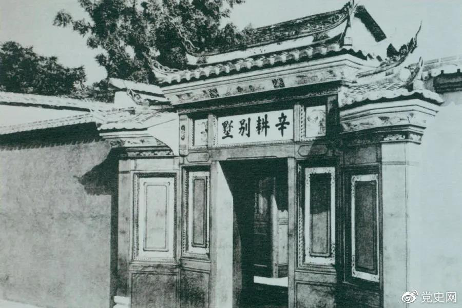 1929年3月20日，毛澤東在長汀主持召開紅四軍前委擴(kuò)大會(huì)議，討論時(shí)局和紅軍的行動(dòng)方針。當(dāng)天，他寫信給中央，提出創(chuàng)建贛南、閩西革命根據(jù)地的初步設(shè)想。圖為會(huì)議舊址—長汀縣城水東街“辛耕別墅”。 