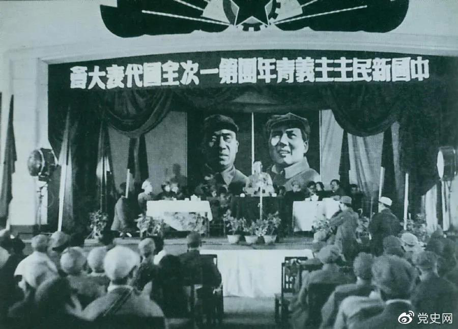 1949年4月11日，中國新民主主義青年團第一次全國代表大會召開。圖為大會會場。