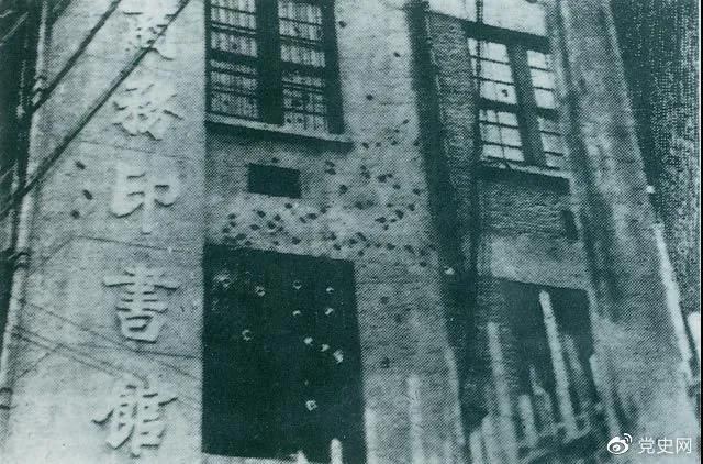1927年4月12日，蔣介石在上海發(fā)動(dòng)反革命政變，上海工人糾察隊(duì)總指揮部所在地商務(wù)印書(shū)館遭到襲擊，大樓上彈痕斑斑。