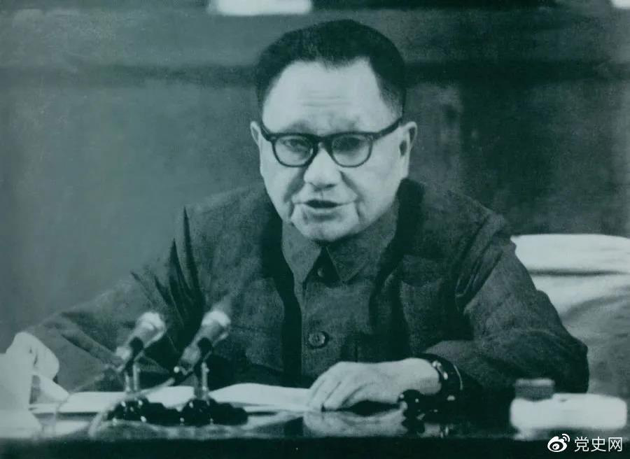 1978年4月22日，鄧小平在全國教育工作會議開幕式上講話。
