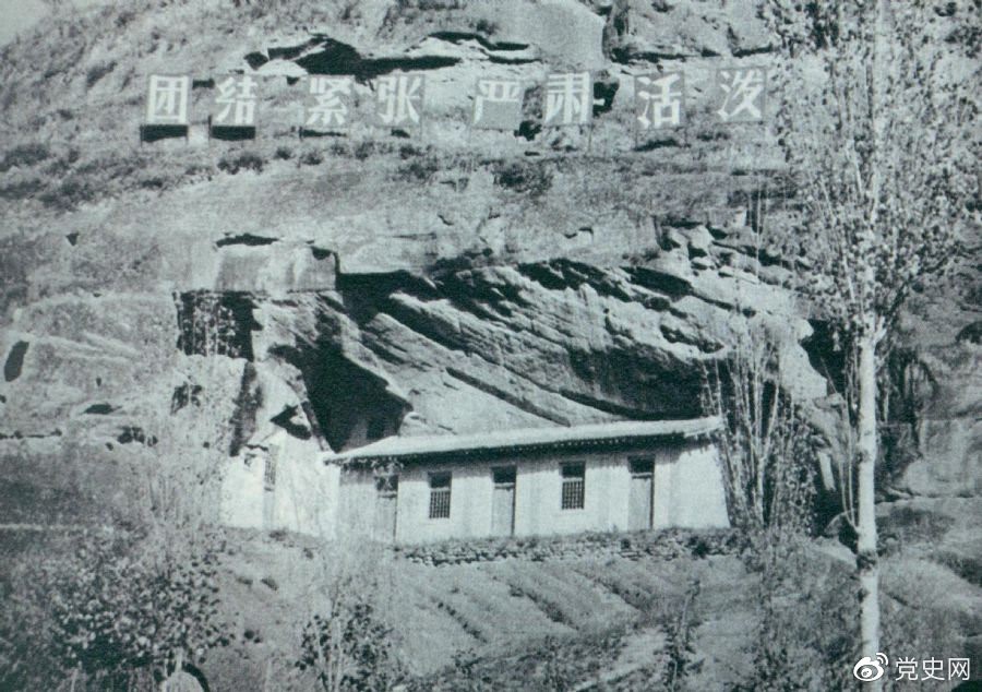 1936年6月1日，中國(guó)人民抗日紅軍大學(xué)在陜北瓦窯堡創(chuàng)立。圖為大學(xué)舊址。