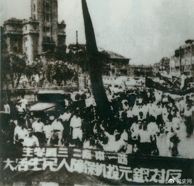 　　1949年6月10日，上海市軍事管制委員會(huì)查封了該市金融投機(jī)的大本營——上海證券大樓。圖為上海2萬余人舉行大游行，堅(jiān)決支持人民政府制止投機(jī)活動(dòng)。