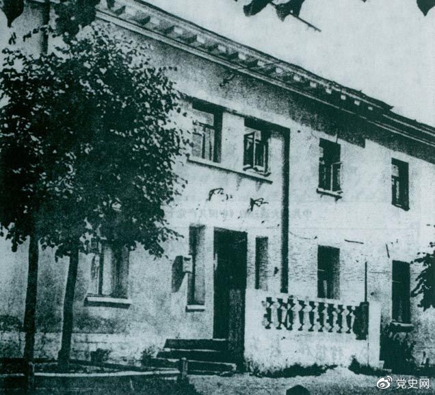 　　1928年6月18日至7月11日，中國共產(chǎn)黨第六次全國代表大會在蘇聯(lián)莫斯科近郊舉行。圖為大會舊址。