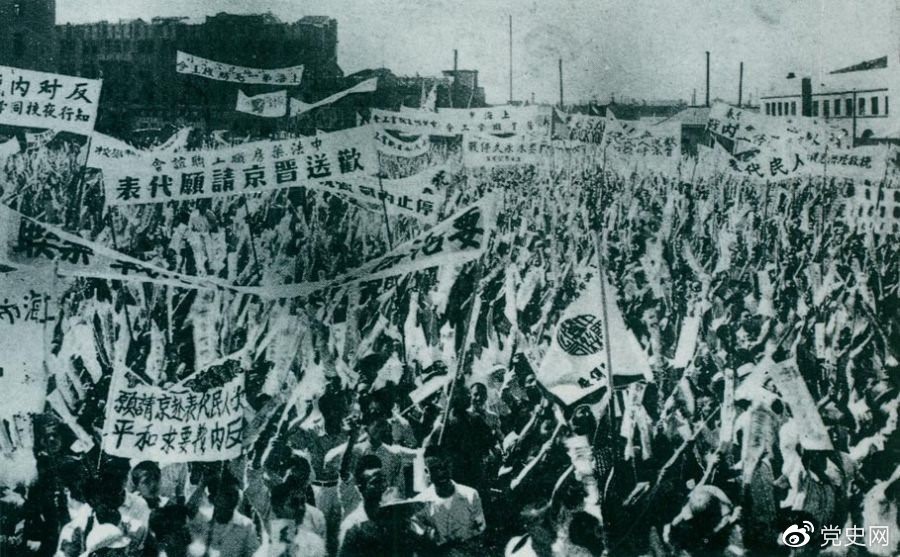 　　1946年6月23日，上海各界5萬余人在北火車站廣場召開歡送赴南京請愿代表的大會，呼吁和平，反對內(nèi)戰(zhàn)，并舉行了示威游行。 